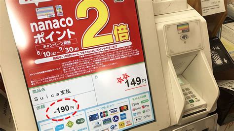 suica 領収書 出し方: 電車に乗る前にカフェでコーヒーを飲むべき理由