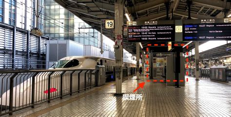 東海道新幹線 東京駅 喫煙所 - 煙と速度の交差点